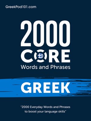 cover image of 2000 Core Words and Phrases: Greek